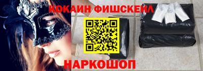 mdma Гусев
