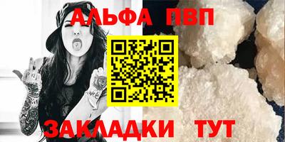 кристаллы Гусиноозёрск