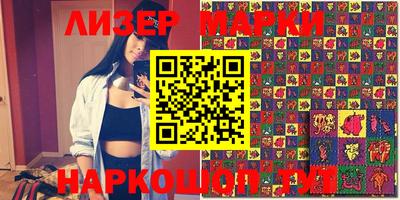 mdma Гусев
