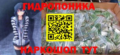 кристаллы Гусиноозёрск