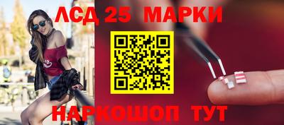 кристаллы Гусиноозёрск