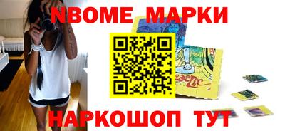 mdma Гусев