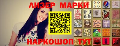 СК Будённовск