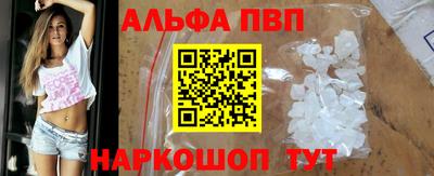 кристаллы Гусиноозёрск