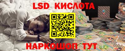 кристаллы Гусиноозёрск