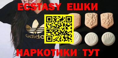 кристаллы Гусиноозёрск