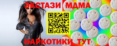 гашик Гусь-Хрустальный