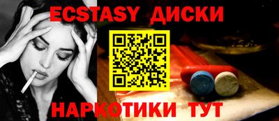 mdma Гусев