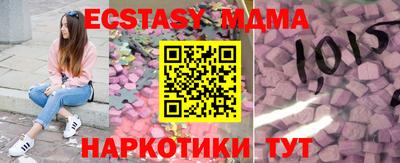 гашик Гусь-Хрустальный