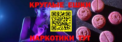 MDMA Бузулук