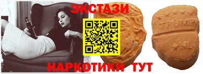 кристаллы Гусиноозёрск