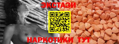 кристаллы Гусиноозёрск
