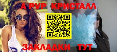 гашик Гусь-Хрустальный