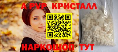 кристаллы Гусиноозёрск