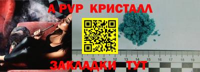 гашик Гусь-Хрустальный