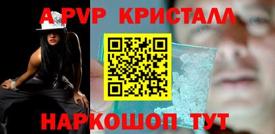 кристаллы Гусиноозёрск
