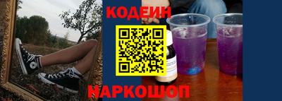 героин Краснокаменск