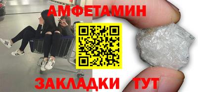 кристаллы Гусиноозёрск