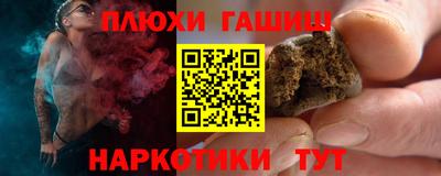 кристаллы Гусиноозёрск