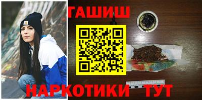 меф Бугуруслан