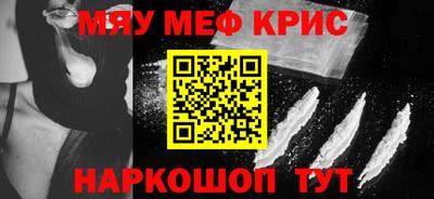 mdma Гусев