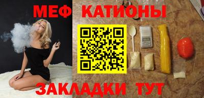 кристаллы Гусиноозёрск