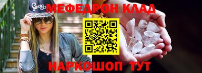 mdma Гусев