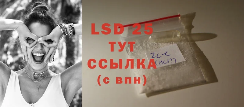 что такое наркотик  Коломна  LSD-25 экстази ecstasy 