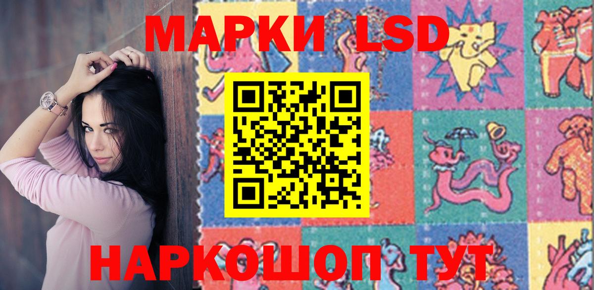 ЛСД экстази ecstasy Коломна