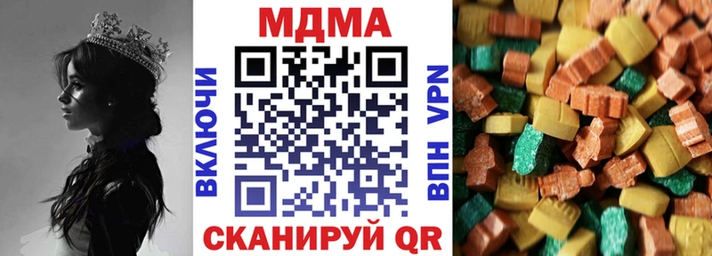 купить наркоту  Коломна  MDMA кристаллы 