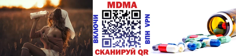 MDMA crystal Коломна
