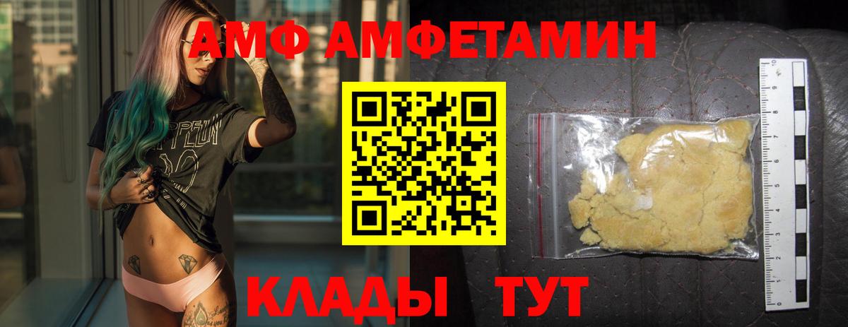 Метамфетамин Methamphetamine Коломна