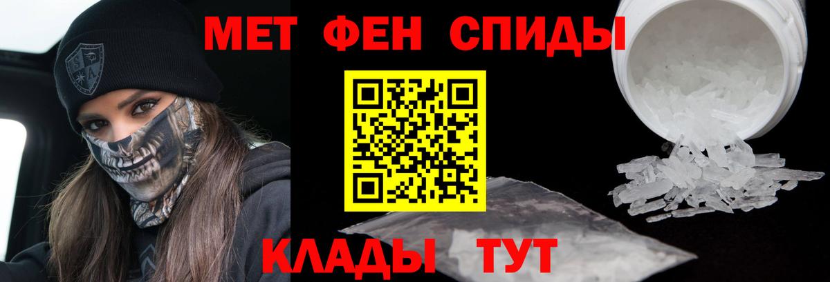 Метамфетамин мет  Коломна  Метамфетамин мет 