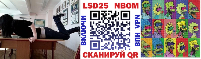 Марки NBOMe 1,5мг  Коломна 
