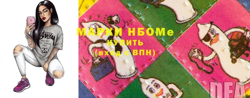 omg ССЫЛКА  Коломна  Марки N-bome 1,8мг  что такое  