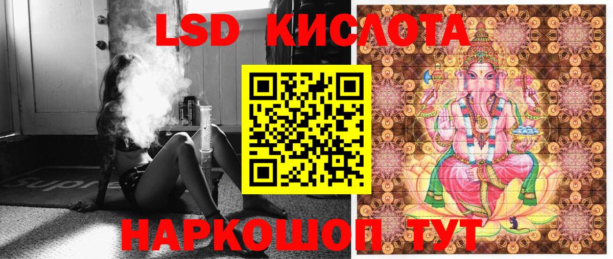 Коломна  Наркотические марки 1,5мг  Марки N-bome  Вход с VPN 