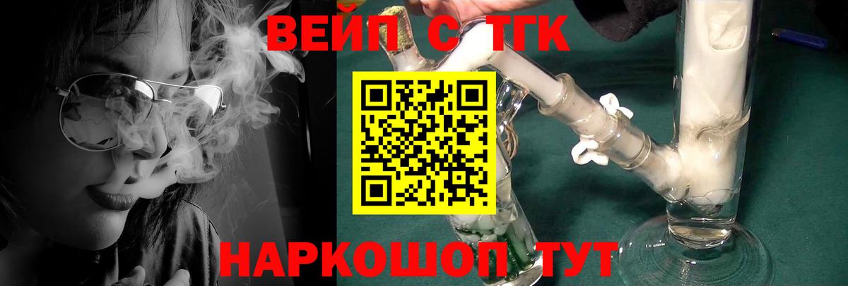 Коломна  АМФЕТАМИН кристаллы  Экстази  Меф кристаллы  Бошки Шишки  Cocaine  ГАШ 