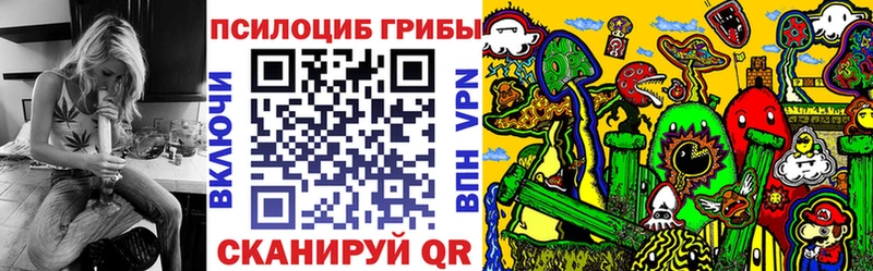 Галлюциногенные грибы мухоморы  Коломна 