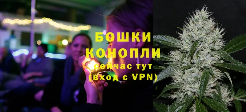 Каннабис White Widow  купить закладку  Коломна 