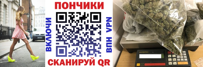 Конопля план Коломна