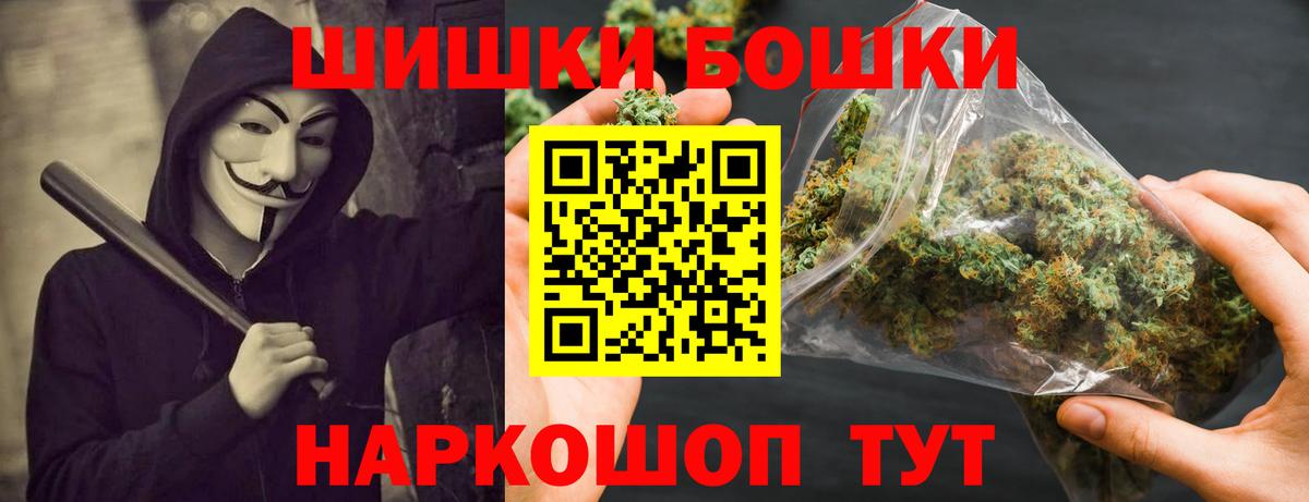 МАРИХУАНА Ganja  Коломна  Конопля Amnesia  Конопля индика 