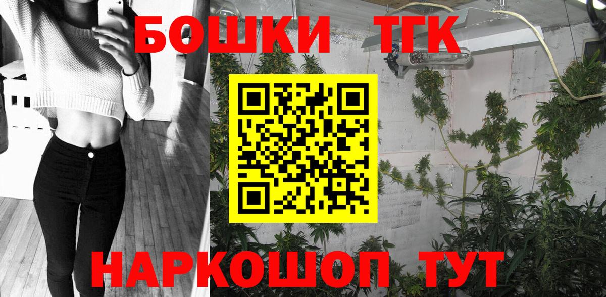 Бошки Шишки OG Kush Коломна